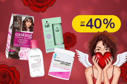 Закохуй в себе!