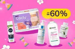 Счастливые часы с 18:00 до 8:00