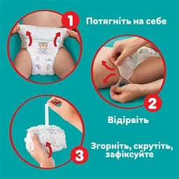 Уцінка. Підгузки-трусики Pampers Active Baby Pants 4 (9-15 кг) 176 шт. - мініатюра 7