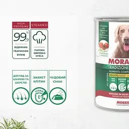 Вологий корм для собак Morando Tradizioni шматочки в соусі з яловичиною 405 г - мініатюра 4