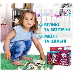 Гра настільна Ludum Пазл Песик 2 максі-пазл (ME5032-07) - мініатюра 4