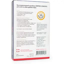 Нашийник протипаразитарний Vitomax Sempero для котів та малих порід собак, помаранчевий, 35 см - мініатюра 3