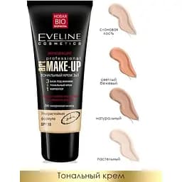 Тональний крем Eveline Professional Art Make-Up 3 в 1 SPF 10 відтінок Слонова кістка 30 мл - мініатюра 2