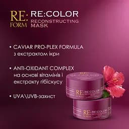 Реконструююча маска Re:form Re:color Збереження кольору і відновлення фарбованого волосся, 230 мл - мініатюра 5