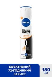 Антиперспірант NIVEA Чорне та Біле невидимий: ULTIMATE IMPACT спрей 150 мл (83486) - мініатюра 2
