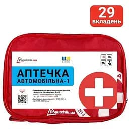 Аптечка медична автомобільна-1 Poputchik м'який футляр (02-021-М) - мініатюра 2