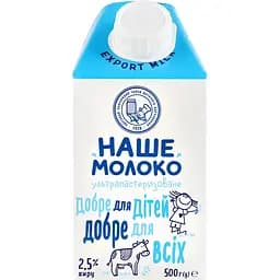 Упаковка молока ОКЗДХ Наше молоко ультрапастеризоване для дітей від 3 років 2.5% жиру 6 л (500 мл х 12 шт.) - мініатюра 2