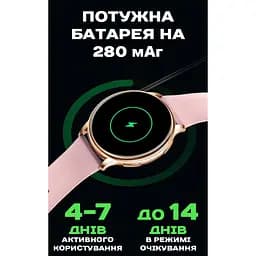 Годинник Smart Melisia Gold, 2 ремешка - мініатюра 9