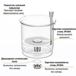 Чайник-заварник Bonston «Танго Лайт» XL, 750 мл - мініатюра 7