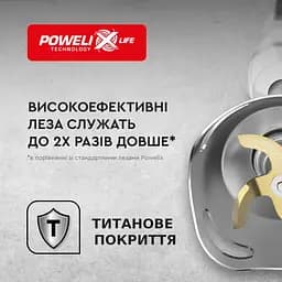Блендер заглибний 4в1 Tefal InfinyForce 1000 Вт білий (HB944138) - мініатюра 7