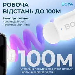 Мікрофон Boya mini-13 Type-C/Lightning White (mini-13) - мініатюра 10