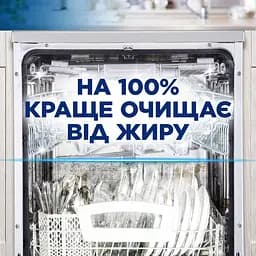 Засіб для очищення посудомийних машин Finish Dishwasher Cleaner 3 шт. - мініатюра 6