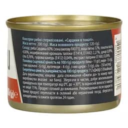 Сардина Домашні продукти в томаті 200 г - мініатюра 3