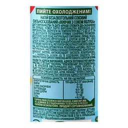 Напій Живчик яблуко газований 0.5 л - мініатюра 3
