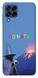 Чохол Demsky Байдуже для Samsung Galaxy M33 5G