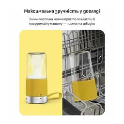 Блендер портативний Tefal Lightmix для смузі жовтий (BL1C0230) - мініатюра 11