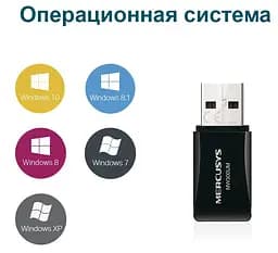 USB-адаптер MW300UM Mercusys teh0022611 - мініатюра 3
