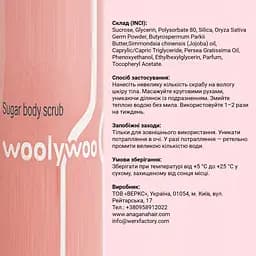 Цукровий скраб для тіла The Strawberry Spa WoolyWoo 200 мл - мініатюра 2
