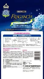 Японський концентрований парфумований кондиціонер для білизни Rocket Soap Fragancia Precious Blue свіжий аромат букету 1500 мл (поповнення) - мініатюра 2
