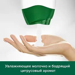 Гель-крем для душу Palmolive Натурель Вітамін С та Апельсин, 250 мл - мініатюра 4