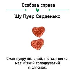 Чай Jinglong Tea Factory Шу Пуер Цзин Лун Супер Мікс, 20 шт. - мініатюра 13