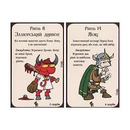 Настільна гра Третя Планета Манчкін Легенди (Munchkin Legends) (укр.) (10505) - мініатюра 3