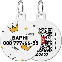 Адресник для собак і котів персоналізований Waudog Smart ID з QR паспортом, Корони, M, діаметр 30 мм