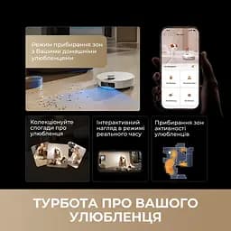 Робот-пилосос миючий Dreame Bot Matrix10 Ultra Black - мініатюра 14