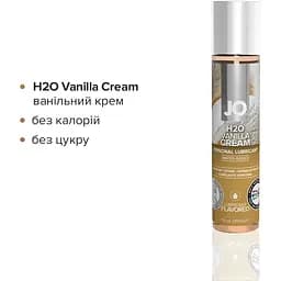 Набір System JO Tri-Me Triple Pack - Neapolitan (3x30 мл) три різні смаки оральних змазок - мініатюра 3