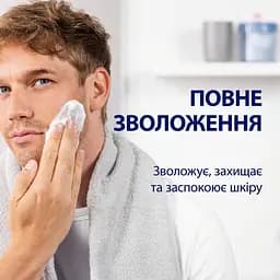 Піна для гоління Gillette Series Тонізуюча з маслом какао 250 мл - мініатюра 4