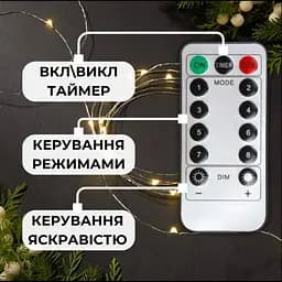 Новорічна гірлянда Роса USB з пультом тепле світло 20 м 200 діодів - мініатюра 4
