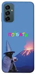 Чохол Demsky Байдуже для Samsung Galaxy M34 5G