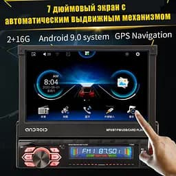 Універсальна магнітола 1 Din з 7'' екраном, Android 12, XPRO 7188A (42445-7188A_3557) - мініатюра 10