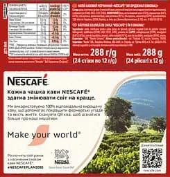Набір: Кавовий напій Nescafe 3 в 1 Original стік 12 г x 24 шт. - мініатюра 2