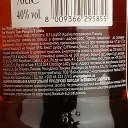Ром Malecon Gran Reserva Anejo 8 yo 40% 0.7 л - мініатюра 4