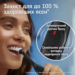 Набір: електрична зубна щітка Oral-B iO 2 ультрачорна + змінні насадки до електричної зубної щітки Oral-B iO Максимальне очищення 4 шт. - мініатюра 5