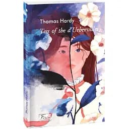 Книга Tess of the d’Urbervilles. Folio World's Classics - Томас Гарді (Thomas Hardy) (Folio) (англ.)
