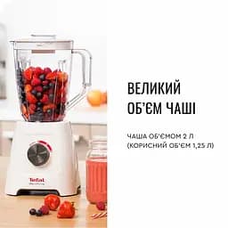 Блендер стаціонарний Tefal Blendforce 600 Вт чаша 1250 мл білий (BL420131) - мініатюра 9