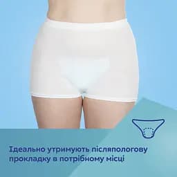 Трусики післяпологові та для вагітних Canpol babies L/XL 2 шт. (16/001) - мініатюра 8