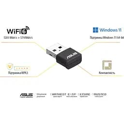 Мережева карта Wi-Fi ASUS USB-AX55 Nano - мініатюра 5