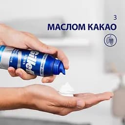 Піна для гоління Gillette Series Тонізуюча з маслом какао 250 мл - мініатюра 3