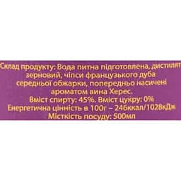 Зерновий спиртний напій настояний на дубових чіпсах Поліська казка Рецепт номер 3 45% 0.5 л - мініатюра 5