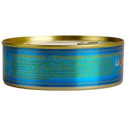 Сардина атлантична Baltijas No3 в олії 240 г - мініатюра 5