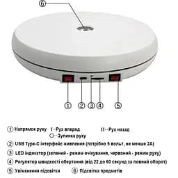 Автоматичний поворотний стіл з регулюванням швидкості обертання Heonyirry C250, діаметр 25 см, білий - мініатюра 5