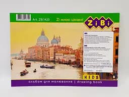 Альбом для малювання на скобі, 8 аркушів, 120 г/м2, KIDS Line ZB.1420 ZiBi (4823078946720) Вид 2 - мініатюра 2