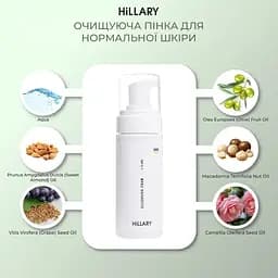 Очищувальна пінка Hillary Cleansing Foam + 5 oils для нормальної шкіри 150 мл - мініатюра 4