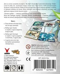Настільна гра Битви гербів. Базова гра: Безлистий ліс (Battlecrest: Fellwoods Base Game) - мініатюра 3
