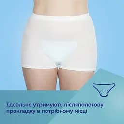 Трусики багаторазові для післяпологового періоду Canpol babies size S-M 2 шт. - мініатюра 7