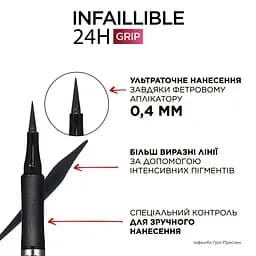 Підводка для контурів повік L'Oréal Paris Infaillible Grip ультратонка матова чорна 1 мл (AA490700) - мініатюра 2