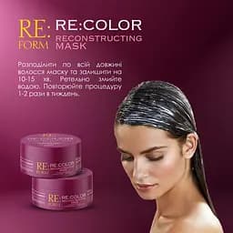 Реконструююча маска Re:form Re:color Збереження кольору і відновлення фарбованого волосся, 230 мл - мініатюра 7